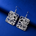 Persian Poem Earring