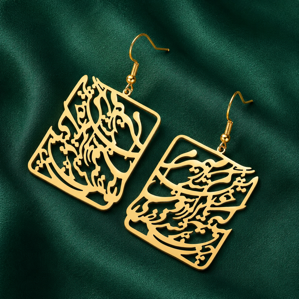 Persian Poem Earring