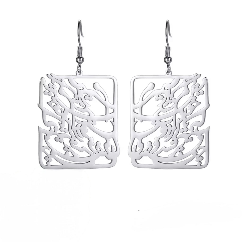 Persian Poem Earring