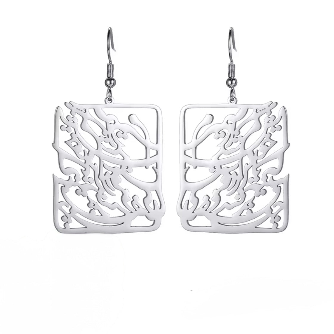 Persian Poem Earring