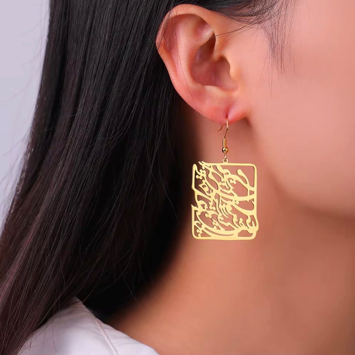 Persian Poem Earring